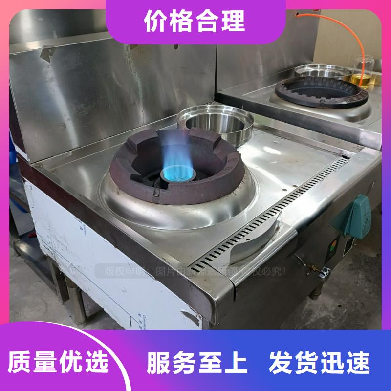 生態(tài)新能源無(wú)醇燃料批發(fā)價(jià)格