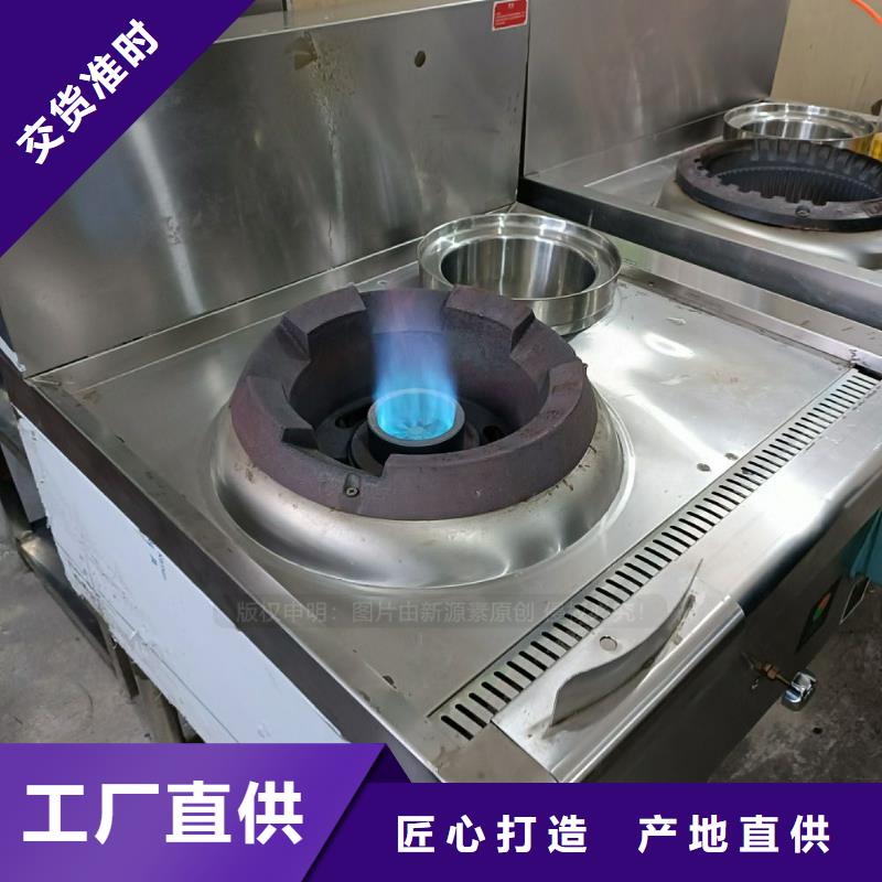 無醇燃料【生物甲酯燃料】多年實力廠家