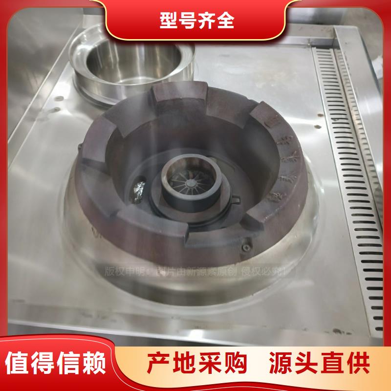 無醇燃料油生物燃料油無需工廠無需設備