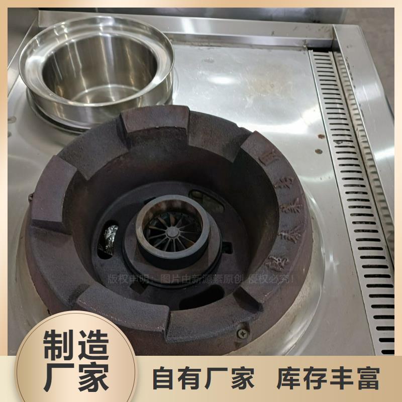 無醇燃料環保節能油無醇環保油