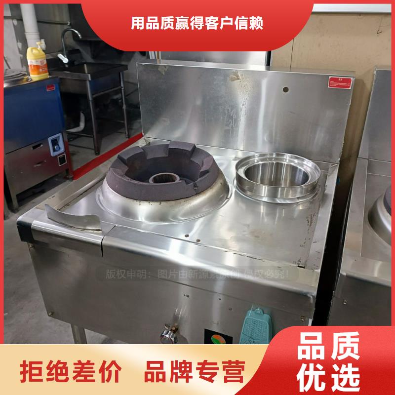 林州無醇燃料爐頭成本價