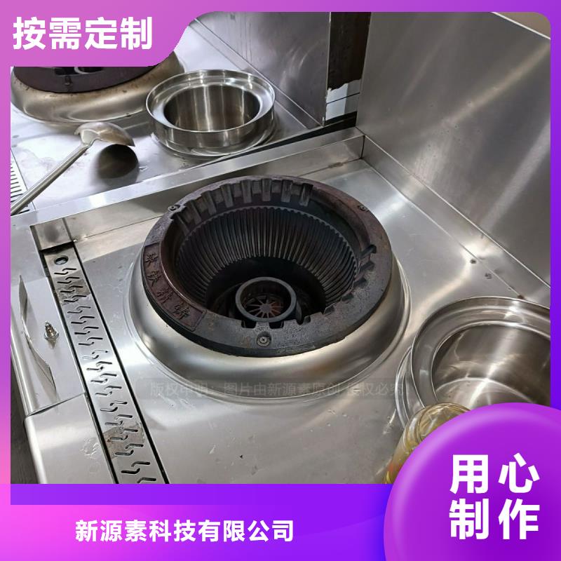 無醇燃料公司