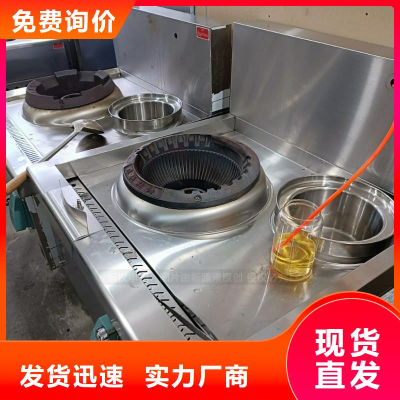 金湖新能源無醇燃料價格經(jīng)久耐用