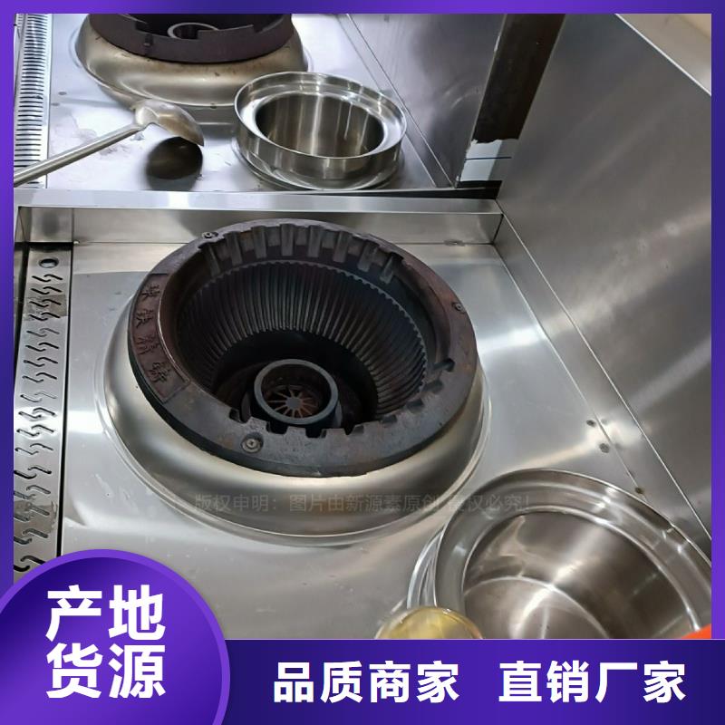 無醇燃料生物燃料油高閃點廚房燃料