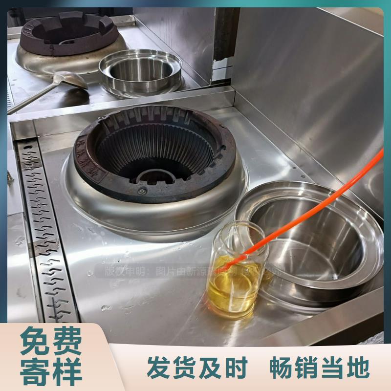 大方無醇燃料爐具公司