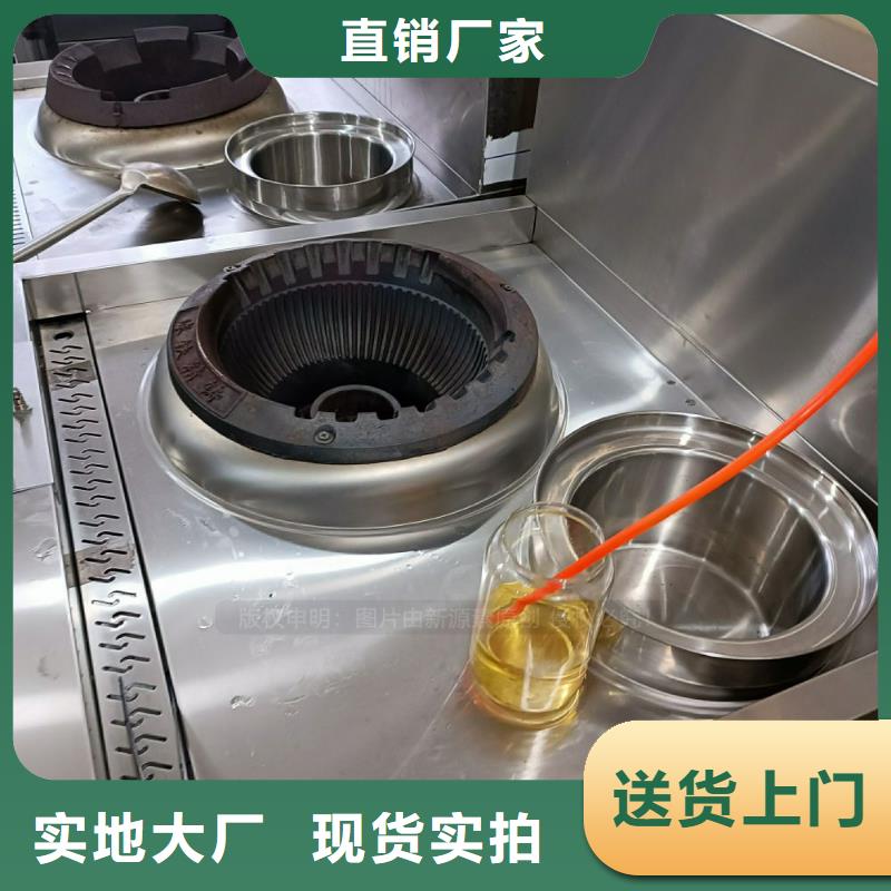 蘇仙加盟無醇燃料銷售