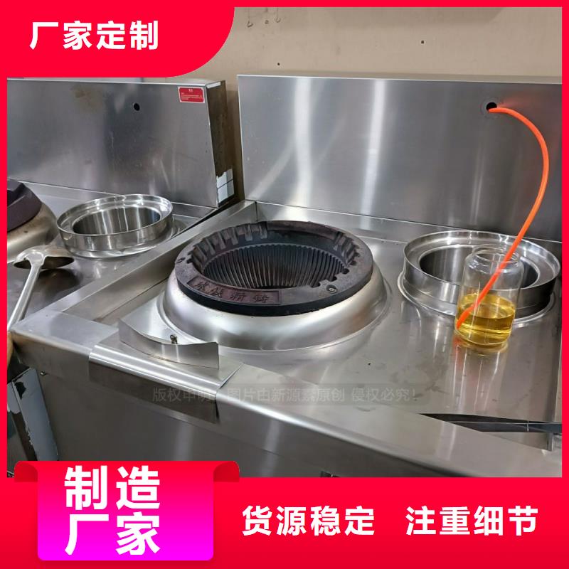 【無醇燃料】植物油燃料廠家多種優勢放心選擇