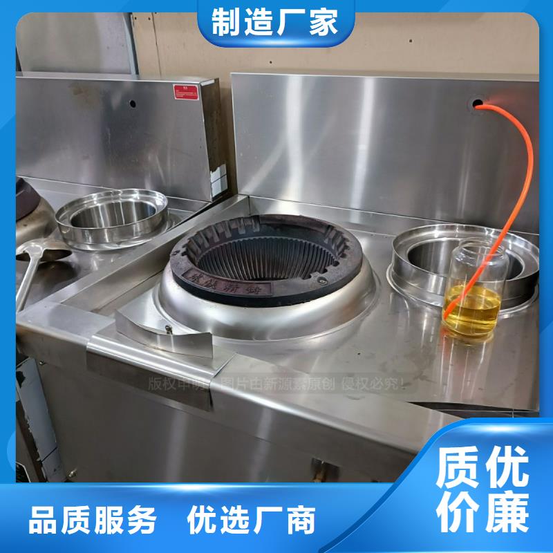 航城街道新能源無醇燃料銷售