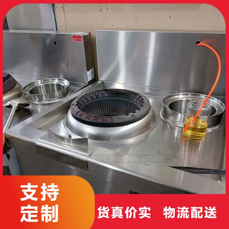 無醇燃料環保節能油無醇環保油