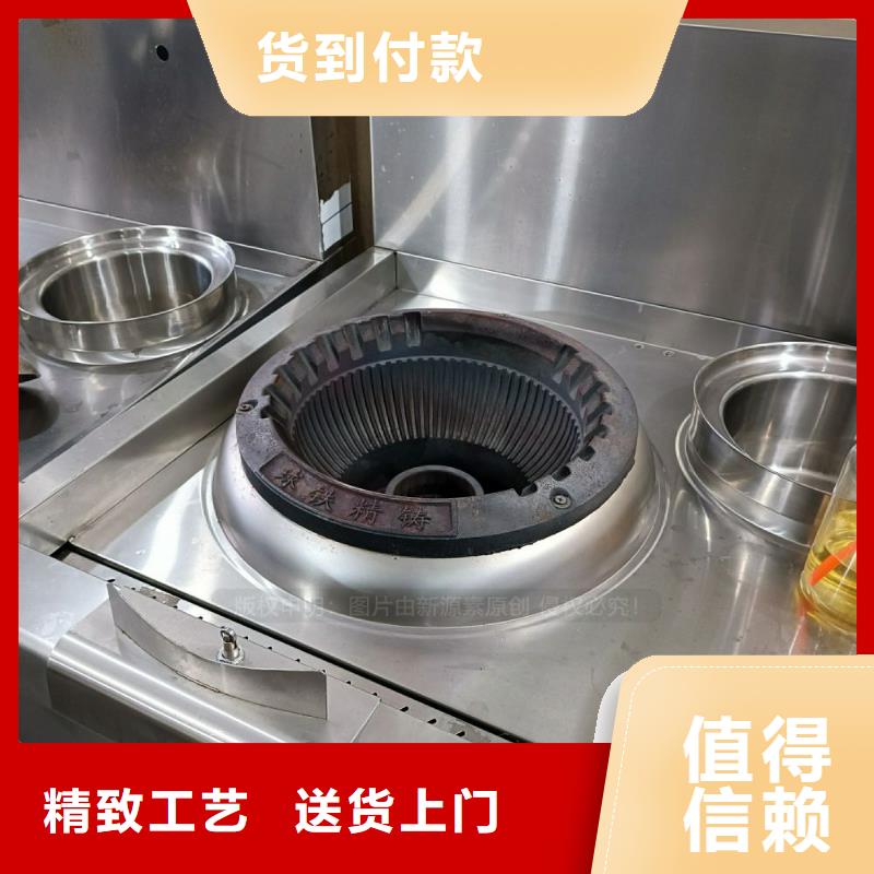 鯉城無醇植物油爐具加工定制