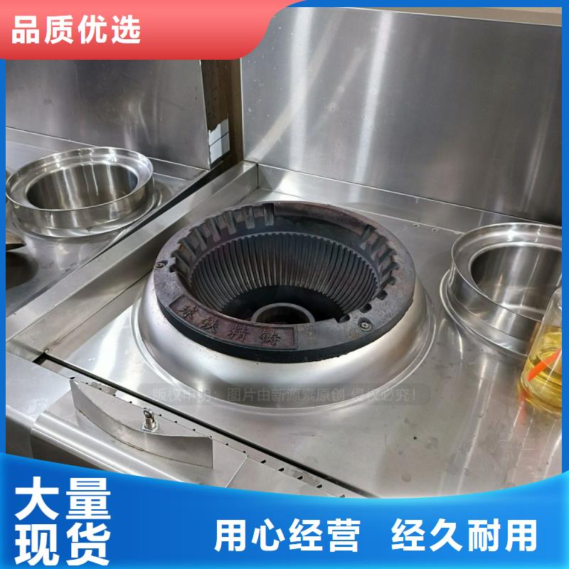 無醇燃料【燃料植物油】符合行業標準