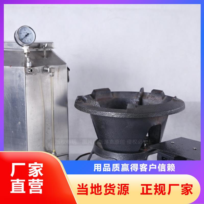 无醇燃料-醇基燃料价格低