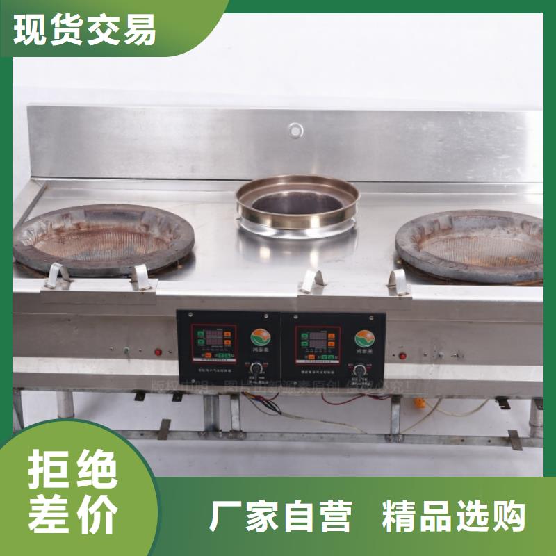無醇燃料灶具廠家