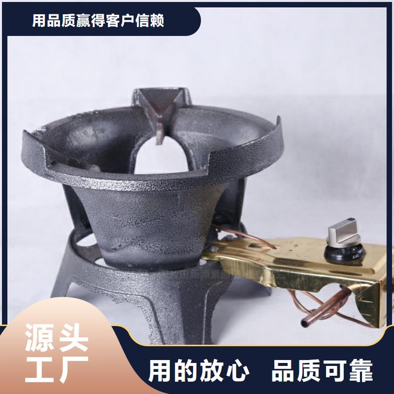 祁門無醇燃料爐頭加盟企業