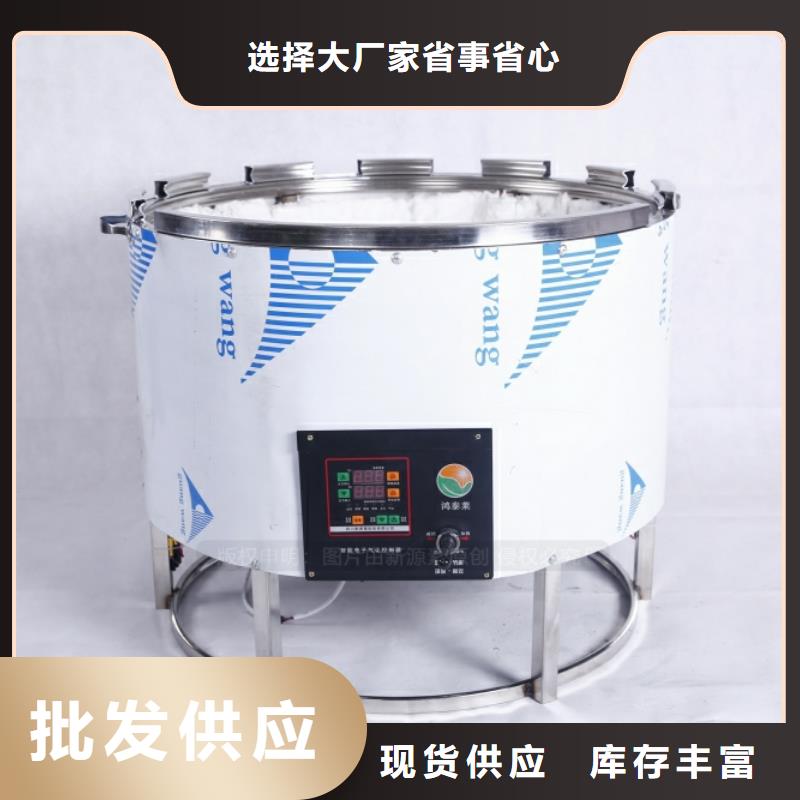無醇燃料環保節能油無醇環保油