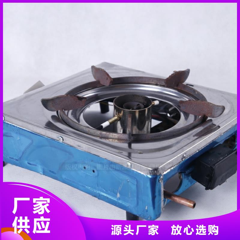 無醇燃料實時報價