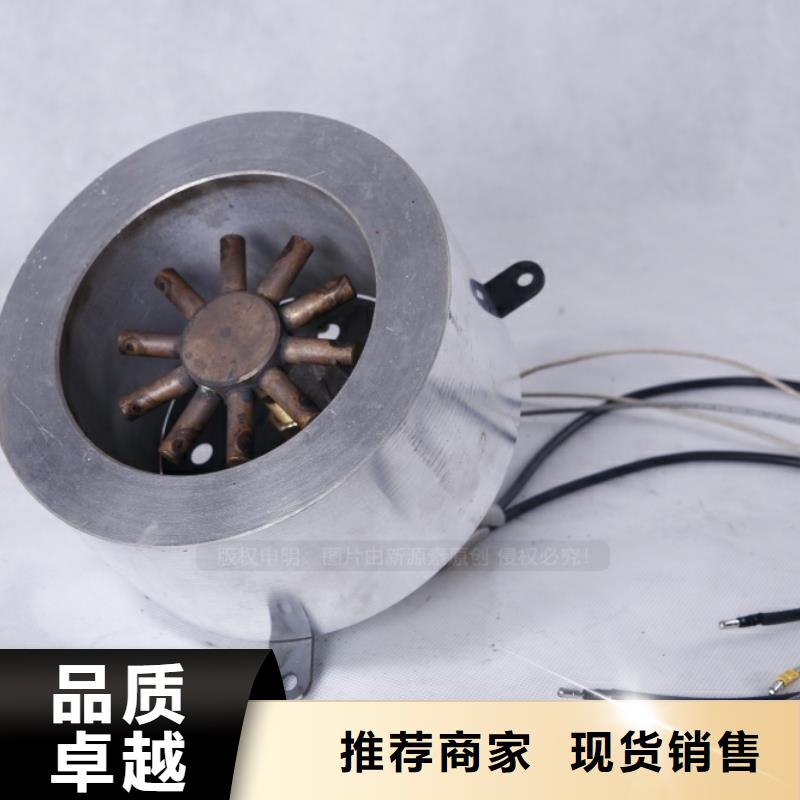 無醇燃料公司