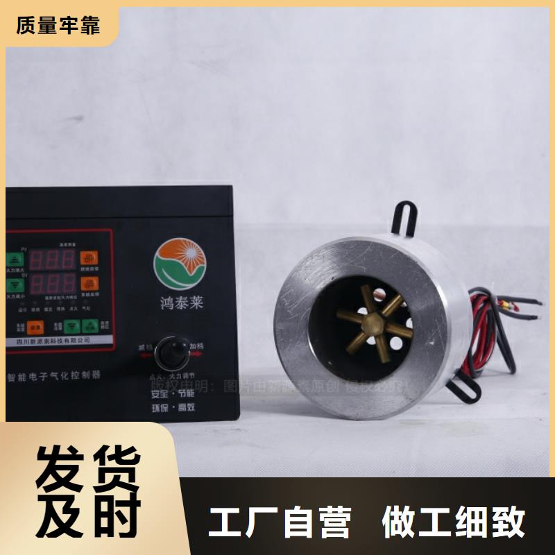無醇燃料公司