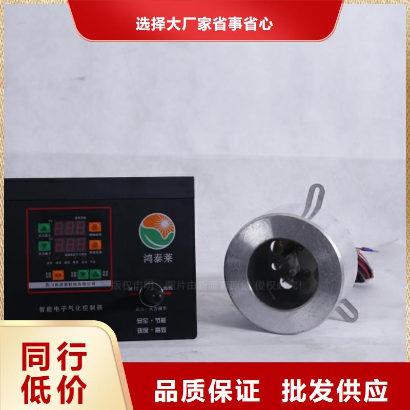 無醇燃料公司