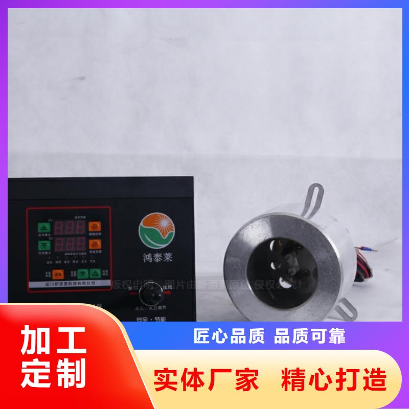 【無醇燃料植物油燃料源頭廠家經驗豐富】