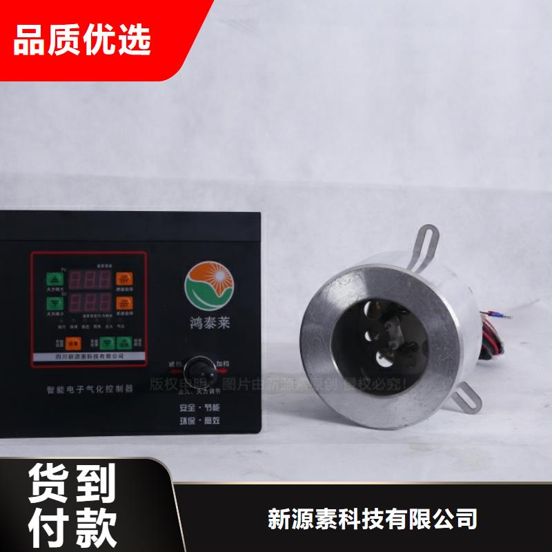 【無(wú)醇燃料生物燃料油源頭廠家】