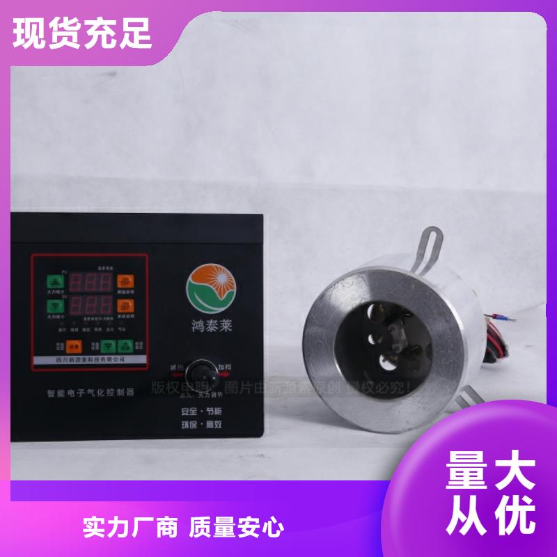 泉港無醇燃料銷售瑰麗多彩
