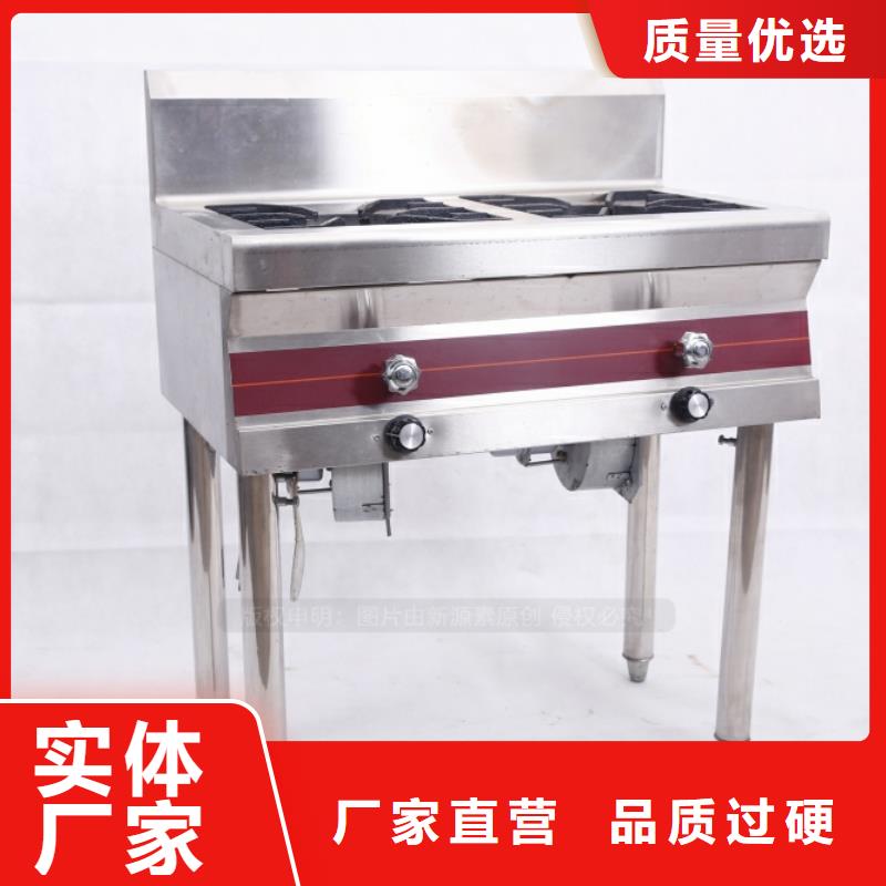 無醇燃料【醇基燃油家用灶】現貨銷售