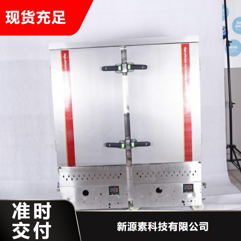 无醇燃料生物质液体燃料质优价保