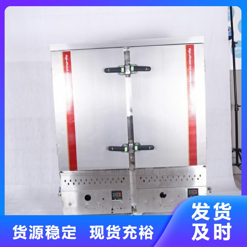 無醇燃料廚房新能源植物油品質卓越