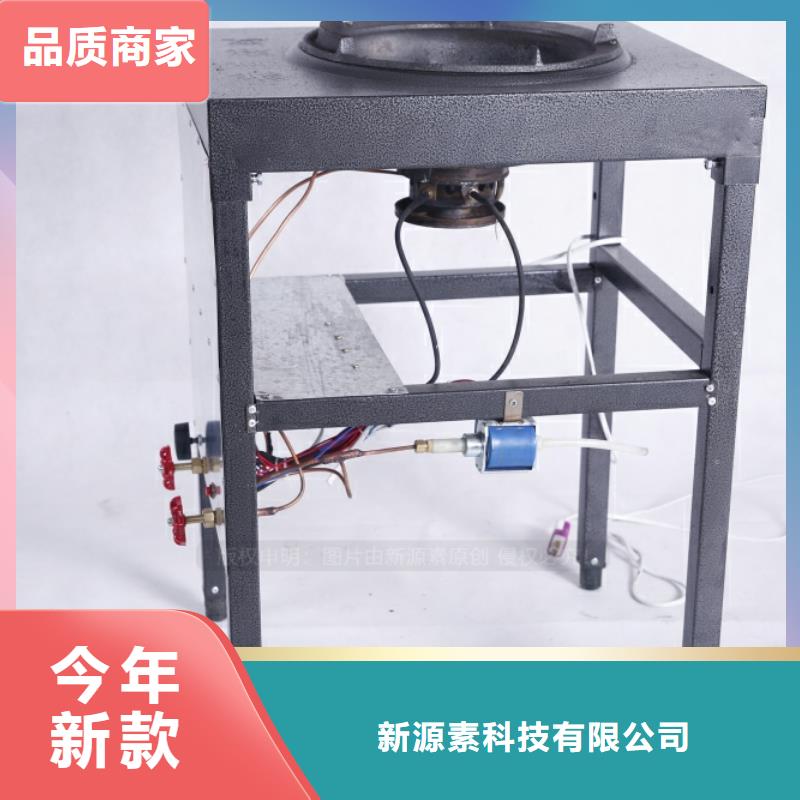 無醇燃料【生物燃料油】打造好品質