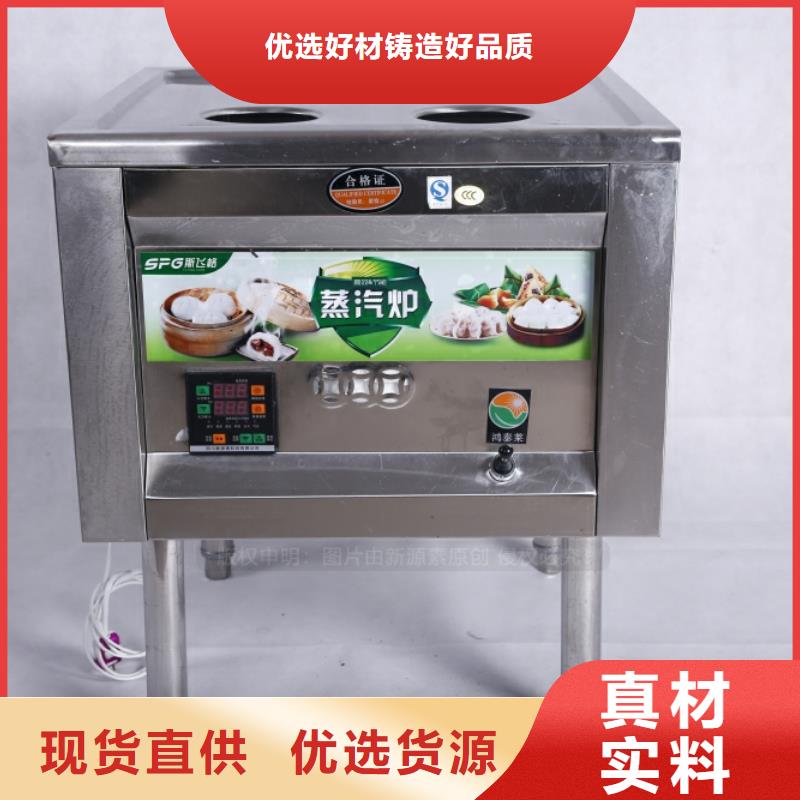 新型無醇燃料廠家