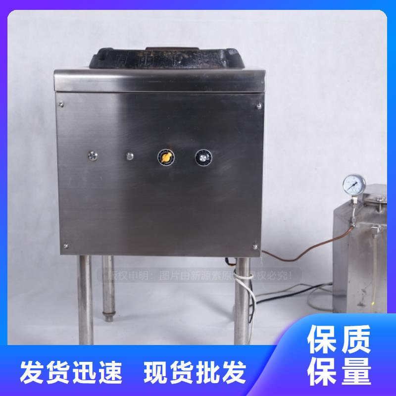 無醇燃料醇基燃油家用灶源廠定制