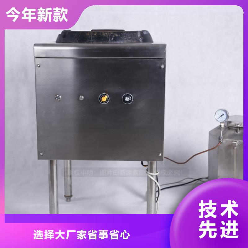 無醇燃料【生物燃料油】打造好品質