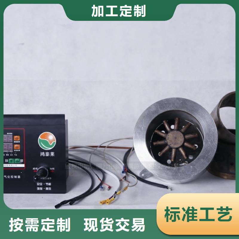 無醇燃料【生物燃料油】打造好品質