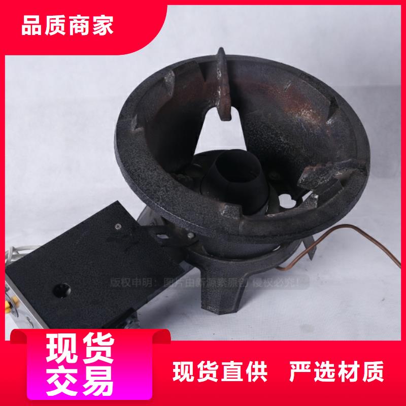 環翠燃料無醇灶具放心省心
