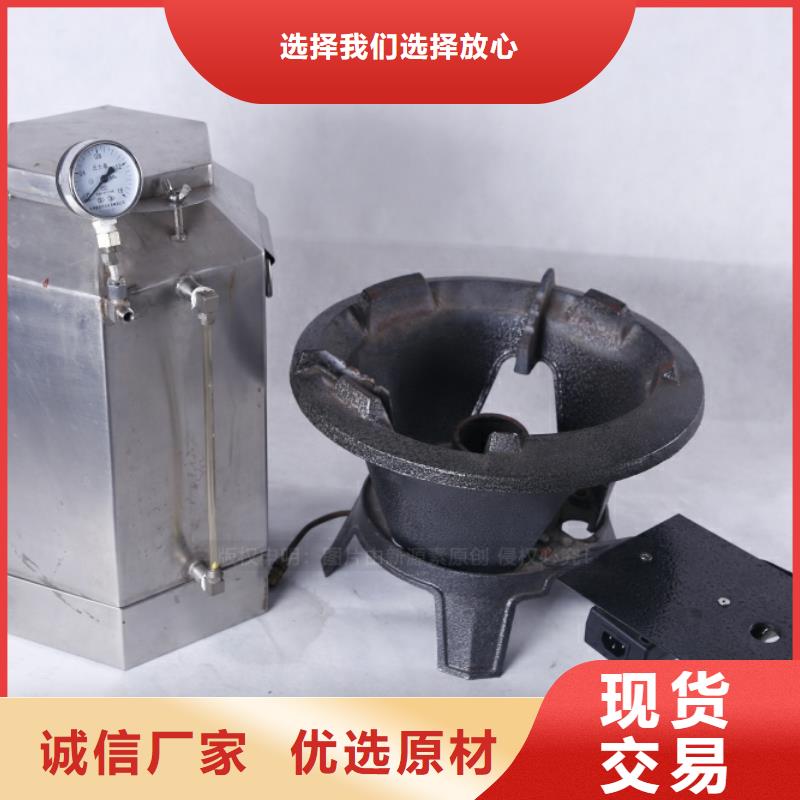 【無(wú)醇燃料】-【植物油燃料灶具】免費(fèi)獲取報(bào)價(jià)