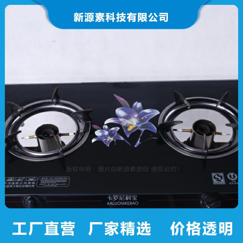 無醇燃料油原料