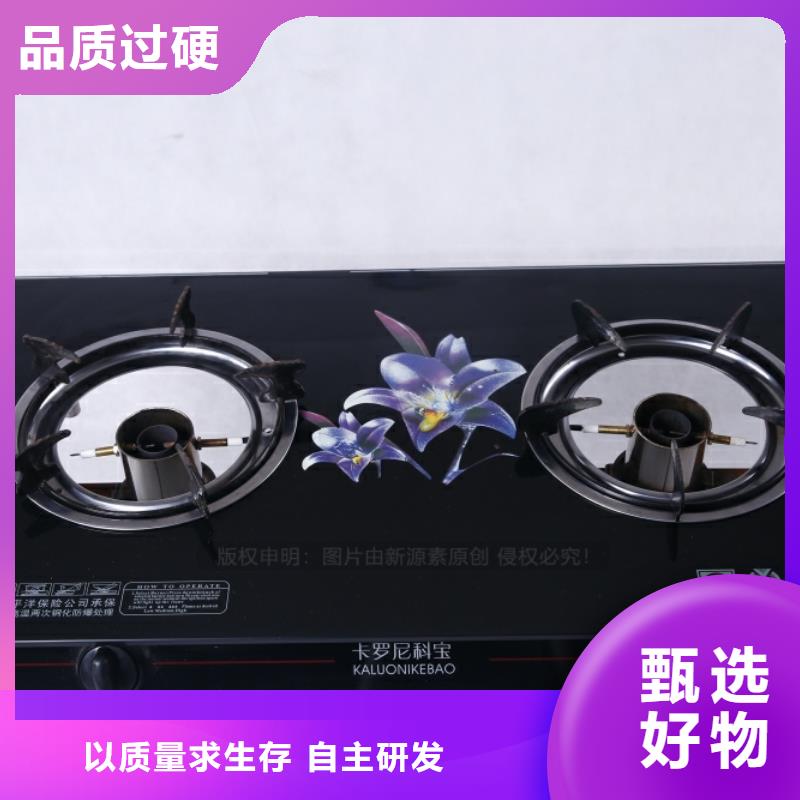 華強北街道無醇廚房燃料勾兌瑰麗多彩