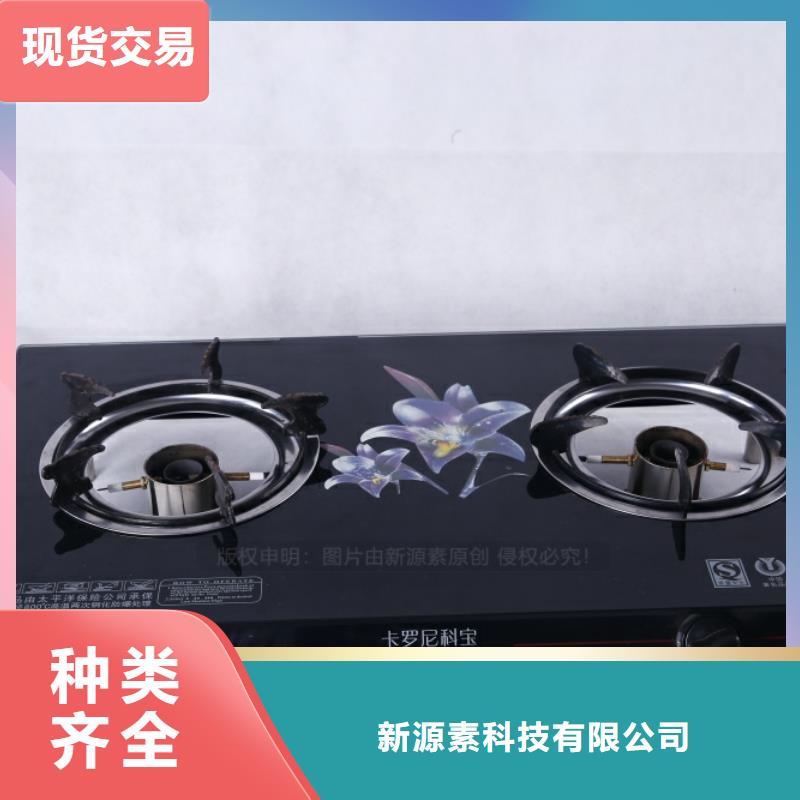 臨淄無醇廚房燃料加盟公司質(zhì)量可靠