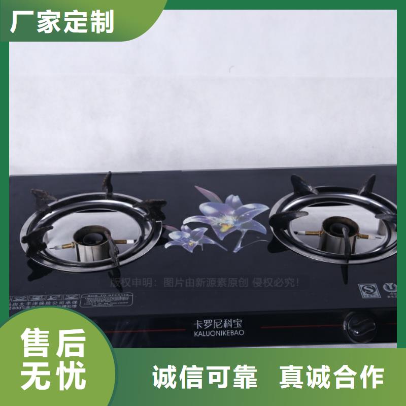 井研無醇燃料灶具廠商