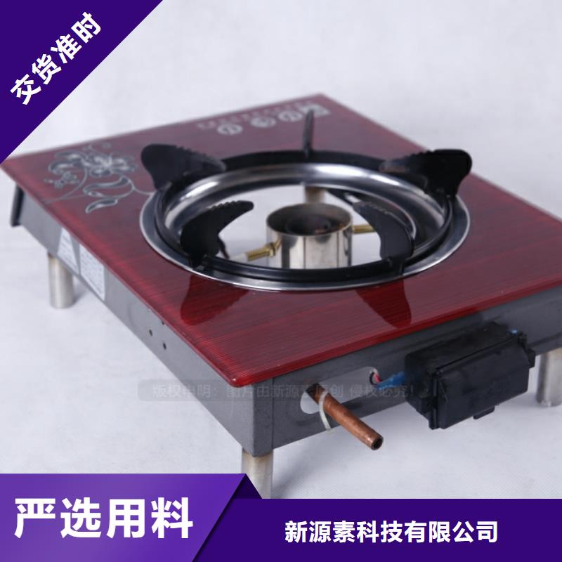 青神無醇燃油