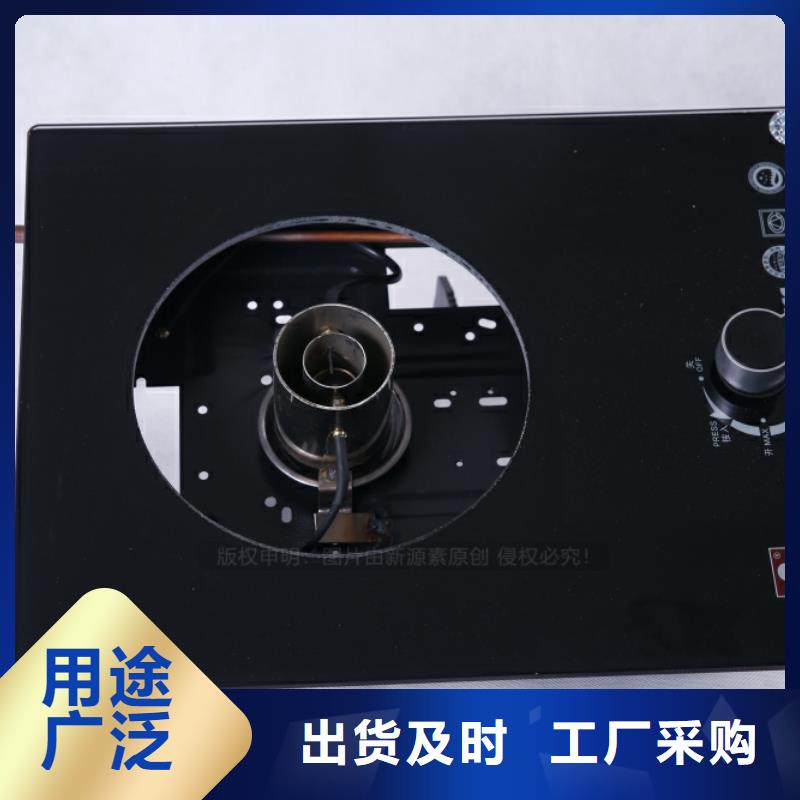 生態新能源無醇燃料批發價格