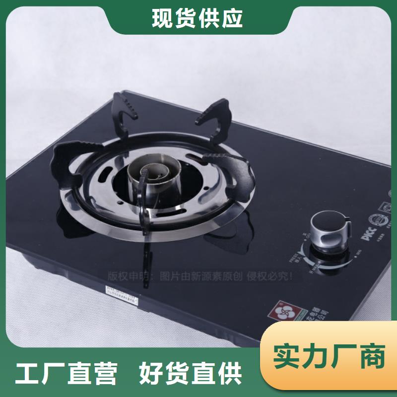 薛城無醇燃油爐灶服務周到