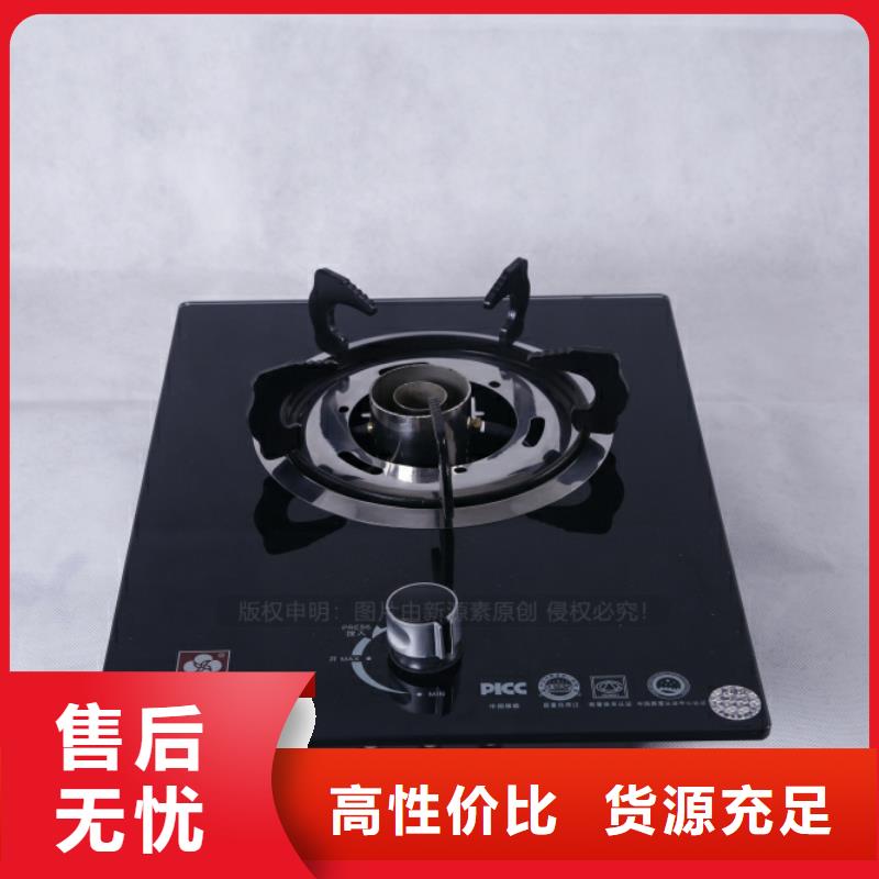 梅林街道無(wú)醇廚房燃料原料怎么樣？