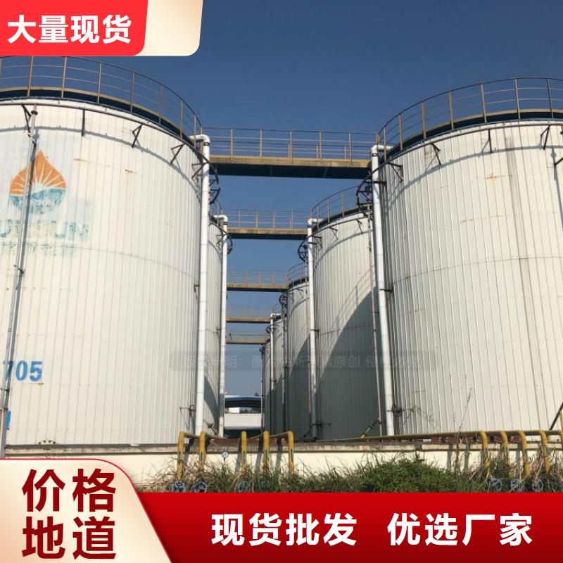 無醇燃料實時報價