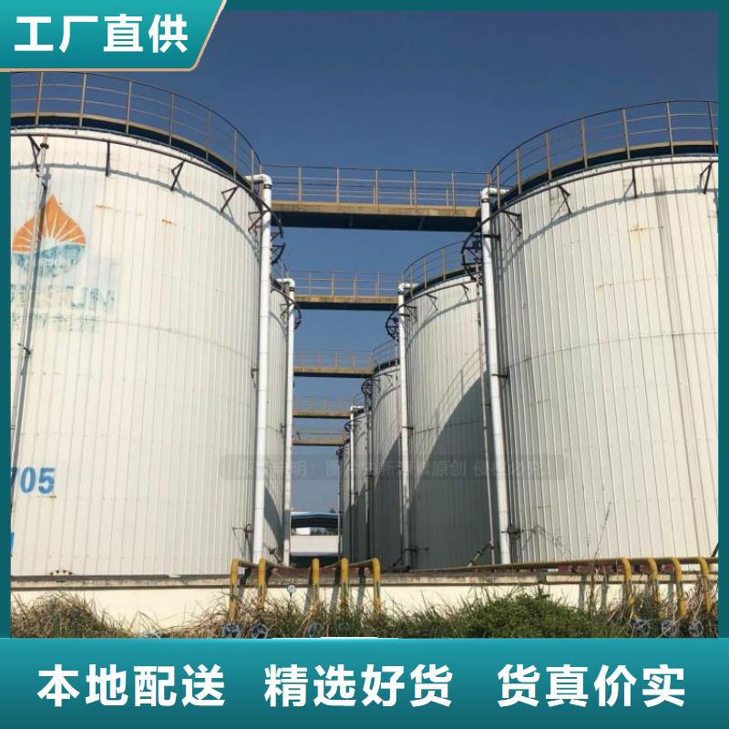 沙河街道新型無醇燃料定做降本增效