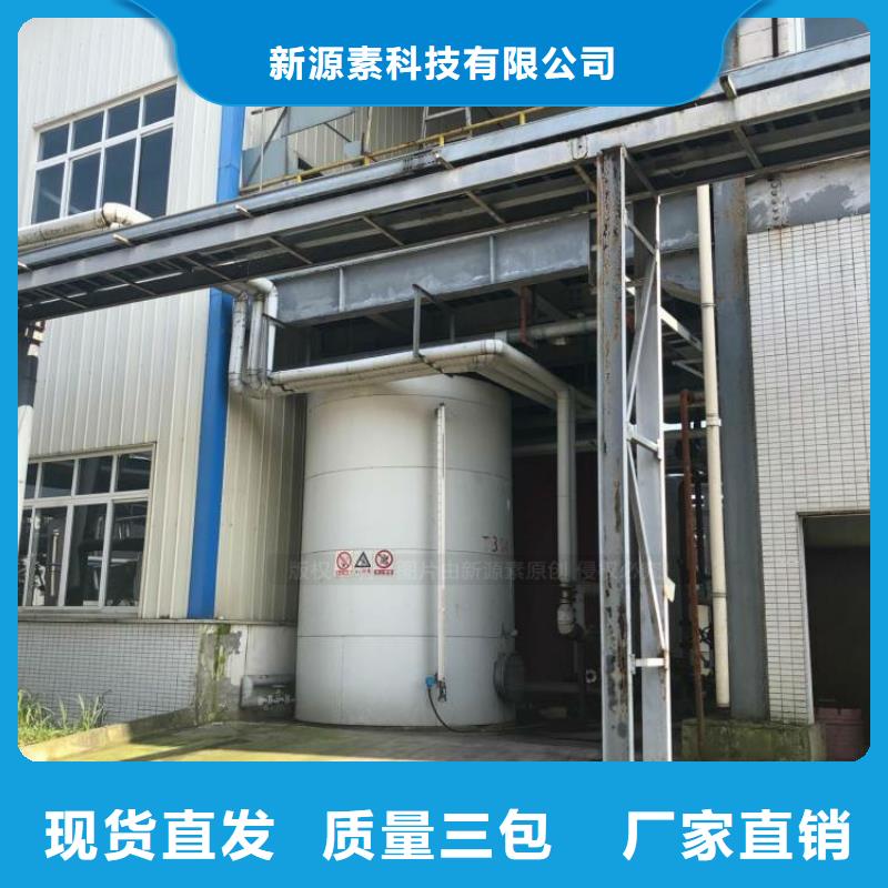 華富街道新型無醇燃料定制總代直銷