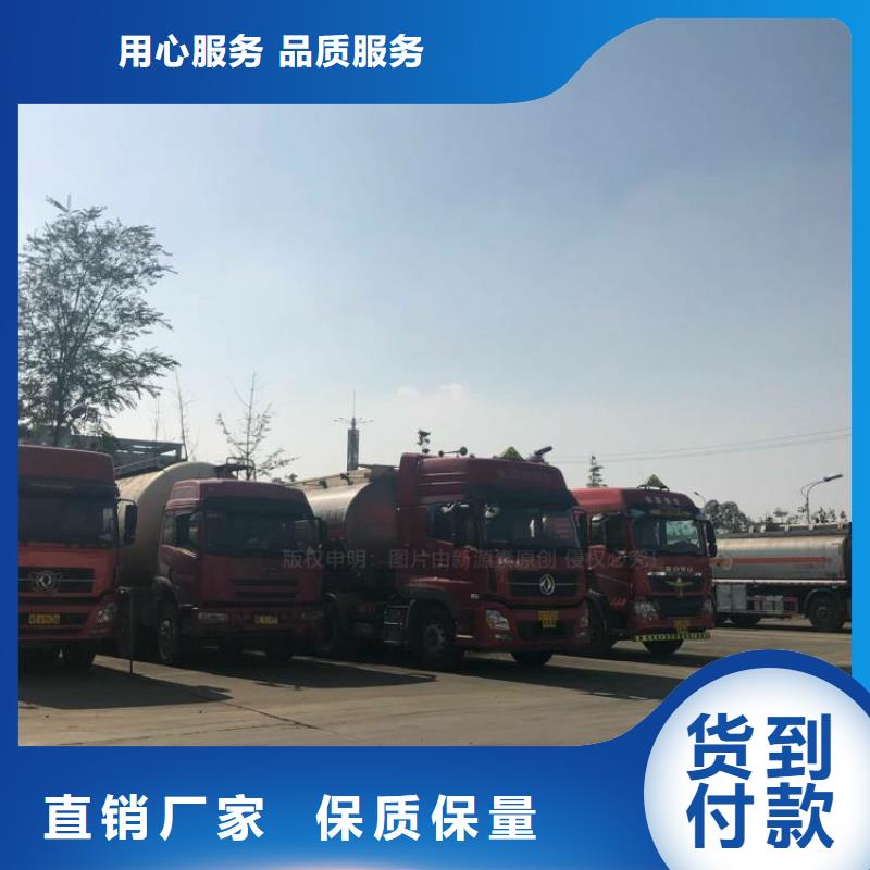 中英街管理局燃料無醇招商加盟量大從優