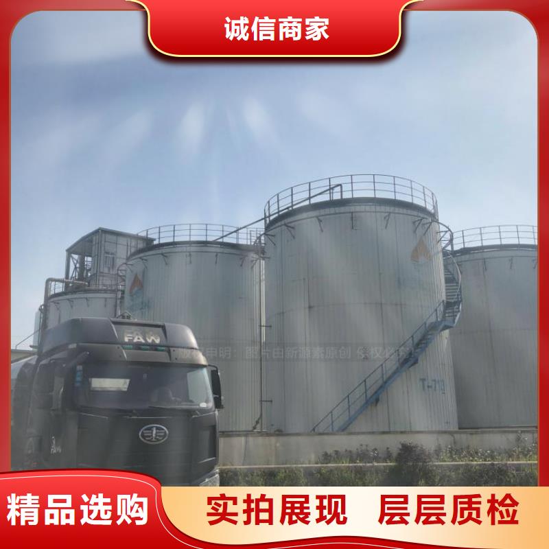 無醇燃料實時報價
