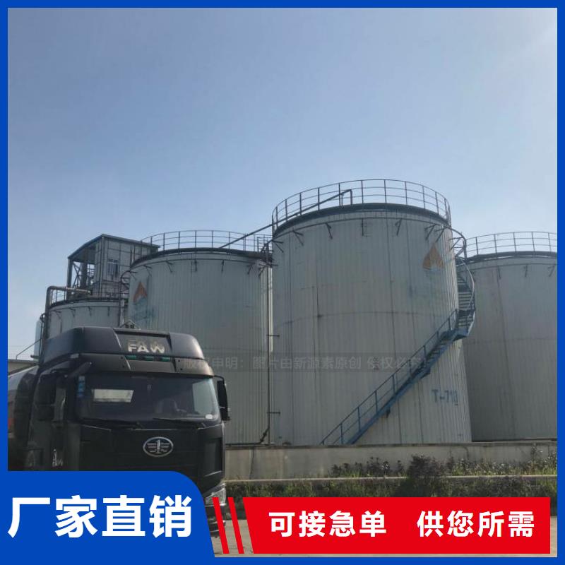 沙灣放心的無醇燃料